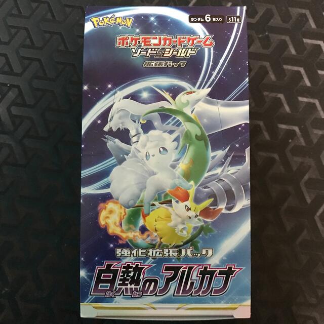 ポケモンカード 白熱のアルカナ BOX シュリンクなし - Box/デッキ/パック