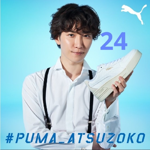スカイウェッジ 渡辺翔太 PUMA スニーカー Snow Man | フリマアプリ ラクマ 大きな取引 PUMA スニーカー wedge skye 渡辺翔太 SnowMan スニーカー