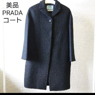 プラダ(PRADA)のPRADA　プラダ　ステンカラーコート(ロングコート)