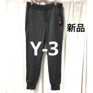 ワイスリー(Y-3)のセール 新品未使用タグ付き　Y-3 ワイスリー　ジョガーパンツ  メンズ(その他)