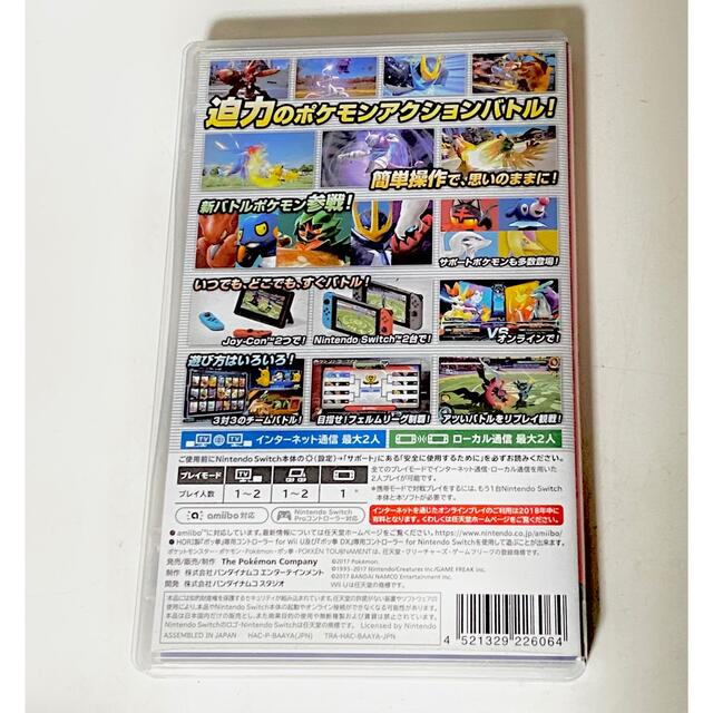 Nintendo Switch(ニンテンドースイッチ)のポッ拳 POKKEN TOURNAMENT DX Switch ソフト エンタメ/ホビーのゲームソフト/ゲーム機本体(家庭用ゲームソフト)の商品写真