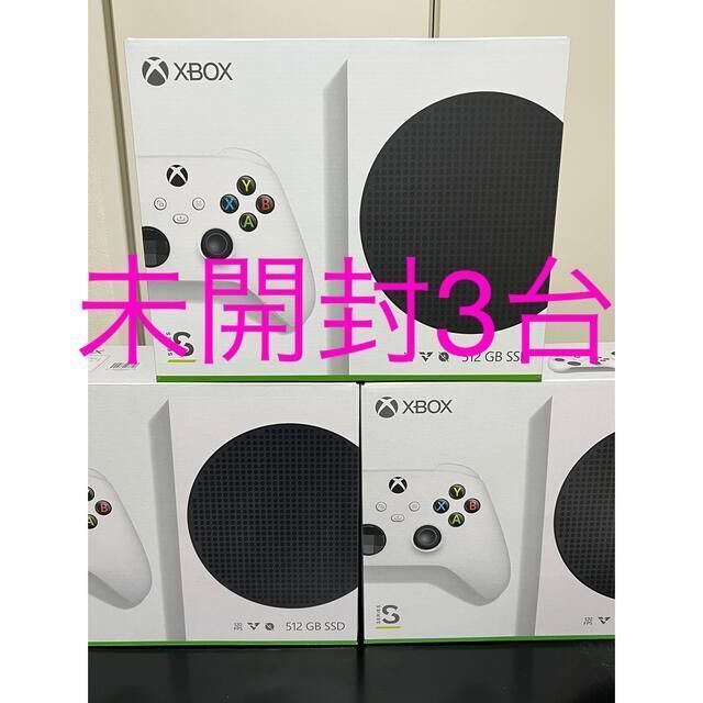 Xbox Series S　3台　セット　新品未開封