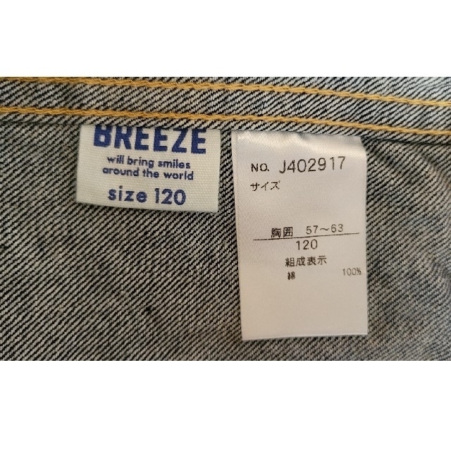 BREEZE(ブリーズ)のBREEZE 　デニムジャケット 120cm キッズ/ベビー/マタニティのキッズ服女の子用(90cm~)(ジャケット/上着)の商品写真