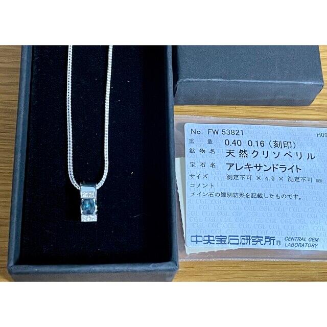 ランキングや新製品 405! 大粒天然アレキサンドライトネックレス JD