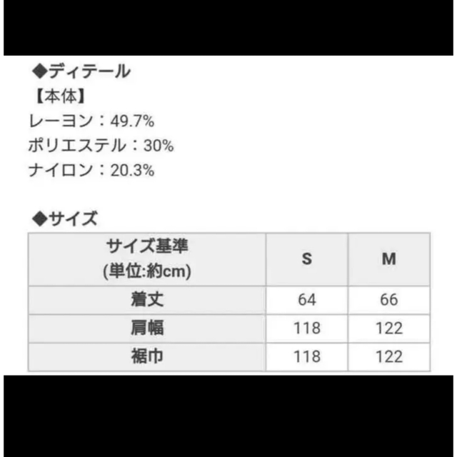 Rady(レディー)の新品 rady ロングファーコート　サイドライン レディースのジャケット/アウター(毛皮/ファーコート)の商品写真