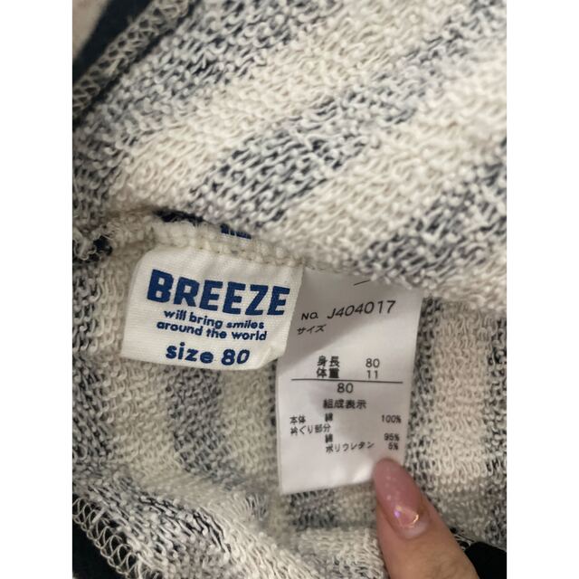 BREEZE(ブリーズ)の美品　ブリーズ　カーディガン　80 キッズ/ベビー/マタニティのベビー服(~85cm)(カーディガン/ボレロ)の商品写真