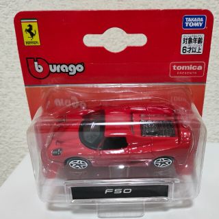 タカラトミー(Takara Tomy)の【nak様専用】トミカ　ブラーゴ　レース＆プレイシリーズ　3インチ(ミニカー)