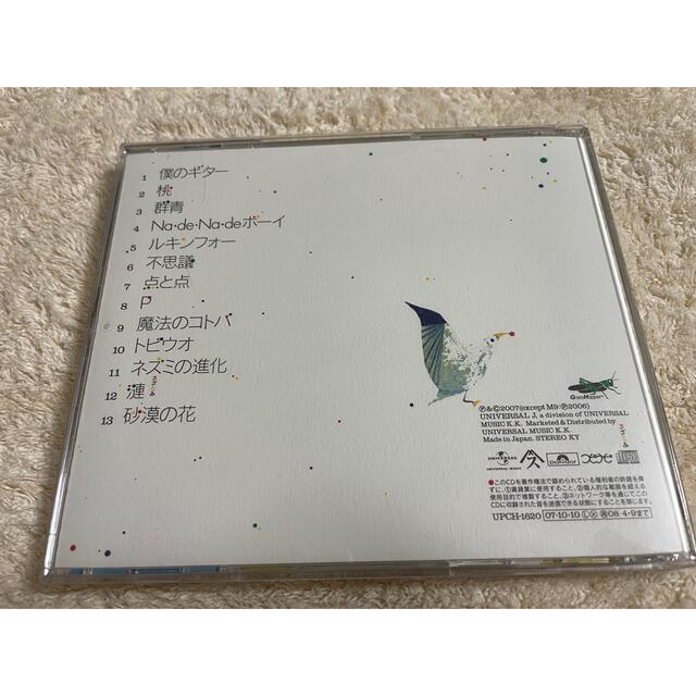 さざなみCD （魔法のコトバ）スピッツ　Spitz エンタメ/ホビーのCD(ポップス/ロック(邦楽))の商品写真