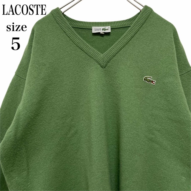 年末のプロモーション LACOSTE ニット グレー セーター Vネック ...