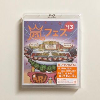 アラシ(嵐)の嵐 ARASHI アラフェス'13 国立 Blu-ray2枚組+ “LOVE” (アイドル)