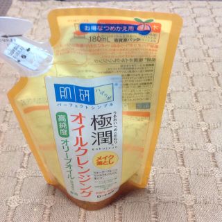 ロートセイヤク(ロート製薬)の肌ラボ／オイルクレンジング180ml(クレンジング/メイク落とし)