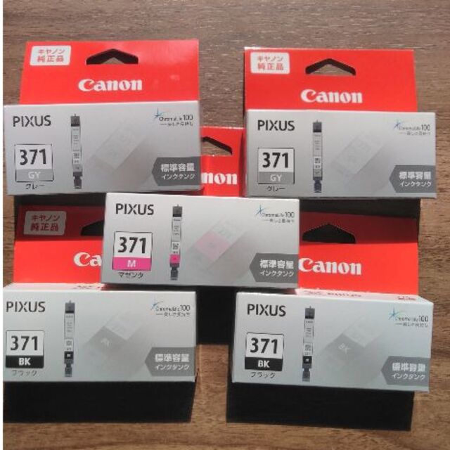 Canon - CANON BCI-371 3色（BK／M／GY）の通販 by h.mrisy's shop｜キヤノンならラクマ