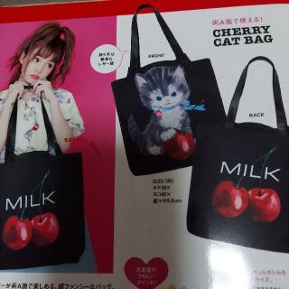 ミルク(MILK)のMILK　トートバック(トートバッグ)