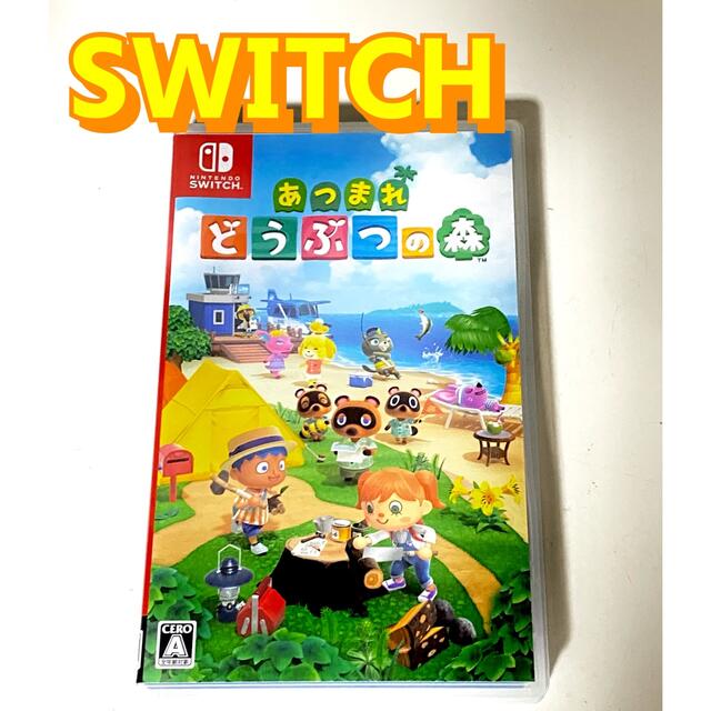 Nintendo Switch(ニンテンドースイッチ)のあつまれ どうぶつの森 Switch エンタメ/ホビーのゲームソフト/ゲーム機本体(家庭用ゲームソフト)の商品写真