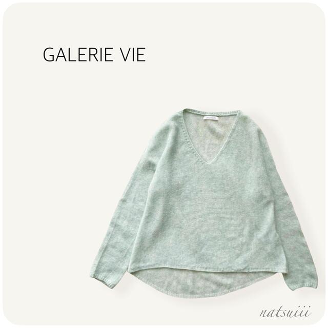 GALERIE VIE トゥモローランド . カシミヤ シルク プルオーバー 【人気