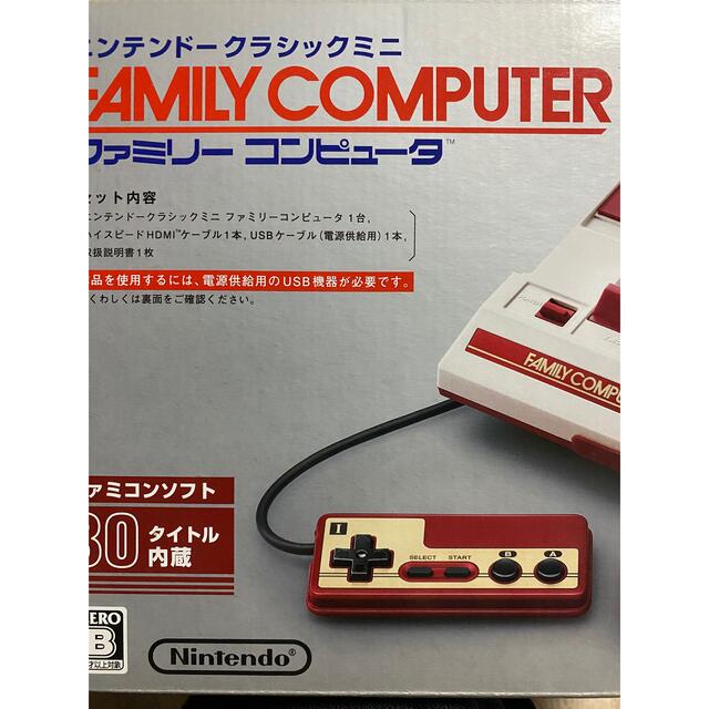 Nintendo ニンテンドークラシックミニ ファミリーコンピュータ ...