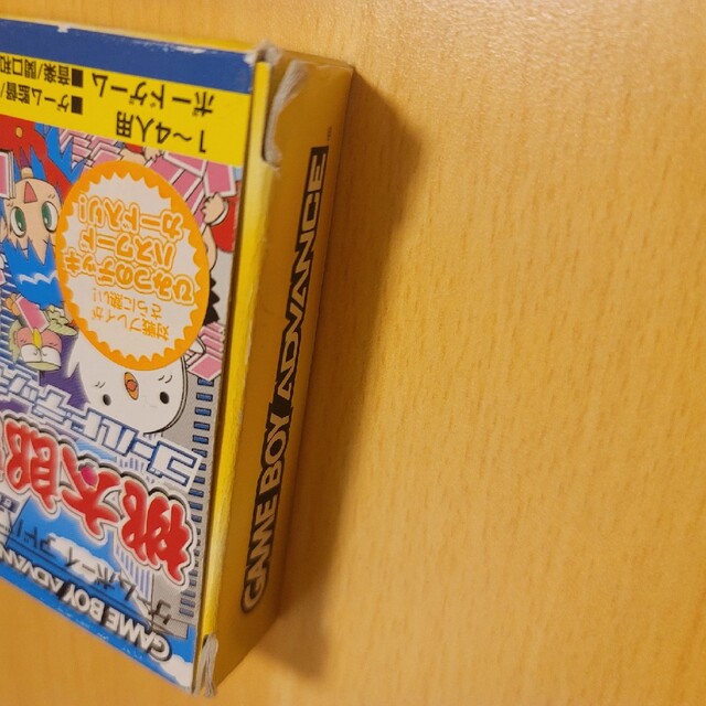 ゲームボーイアドバンス(ゲームボーイアドバンス)の桃太郎電鉄G ゴールド・デッキを作れ！ GBA 桃鉄 エンタメ/ホビーのゲームソフト/ゲーム機本体(携帯用ゲームソフト)の商品写真