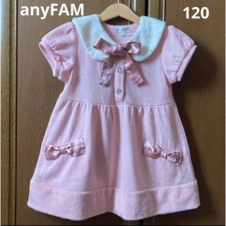 エニィファム(anyFAM)のエニィファム　ファー　半袖　キラキラ　ワンピース　120 秋　冬　メゾピアノ(ワンピース)