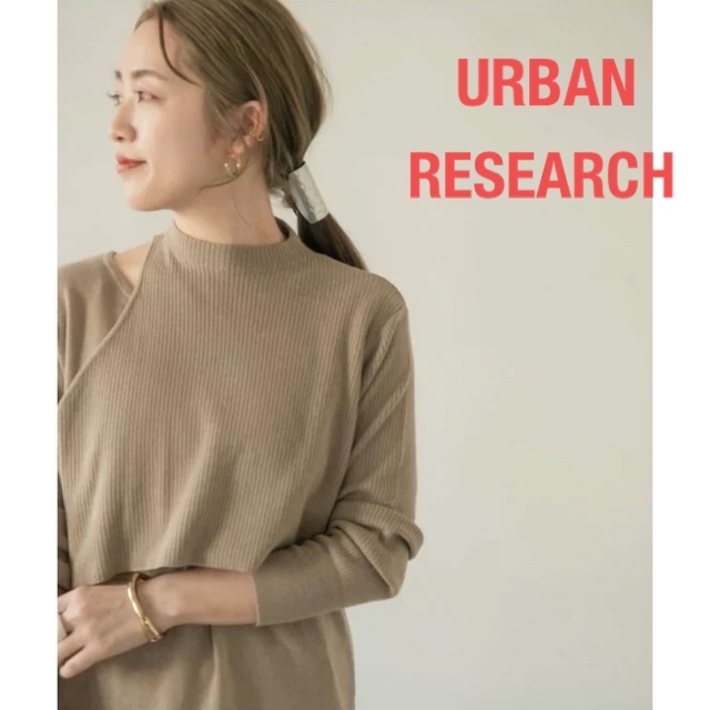 URBAN RESEARCH ITEMS(アーバンリサーチアイテムズ)の【Sayaka様専用】URBAN RESEARCH ニットレイヤードワンピース レディースのワンピース(ひざ丈ワンピース)の商品写真