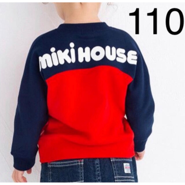 ミキハウス✳︎MIKI HOUSE✳︎ロゴ トレーナー パーカー