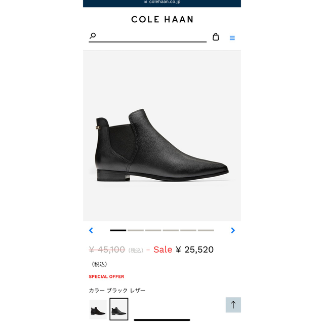 COLE HAAN／HARA BOOTIE   コールハーン　ショートブーツ 5