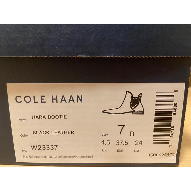 COLE HAAN／HARA BOOTIE   コールハーン　ショートブーツ 3