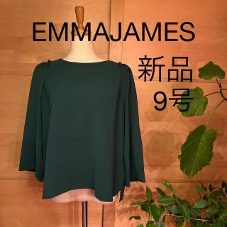 エマジェイム(EMMAJAMES)のEMMAJAMES ブラウス　9号　新品(シャツ/ブラウス(長袖/七分))