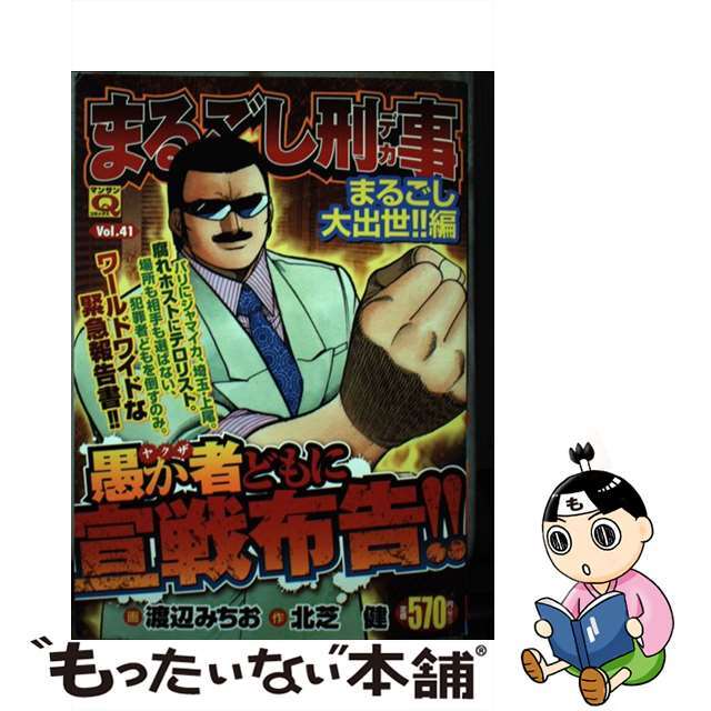 週刊少年チャンピオン 1995年 まとめて41冊セット グラップラー