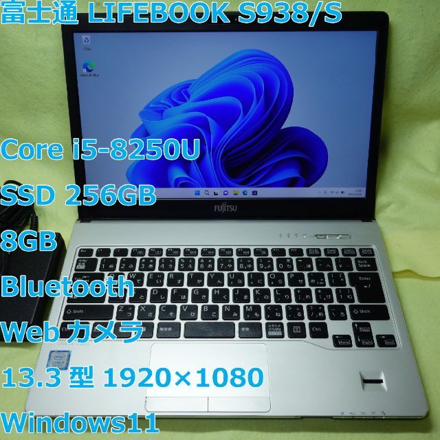 i5-8250U Office2021 Win11 カメラ 8g 256G