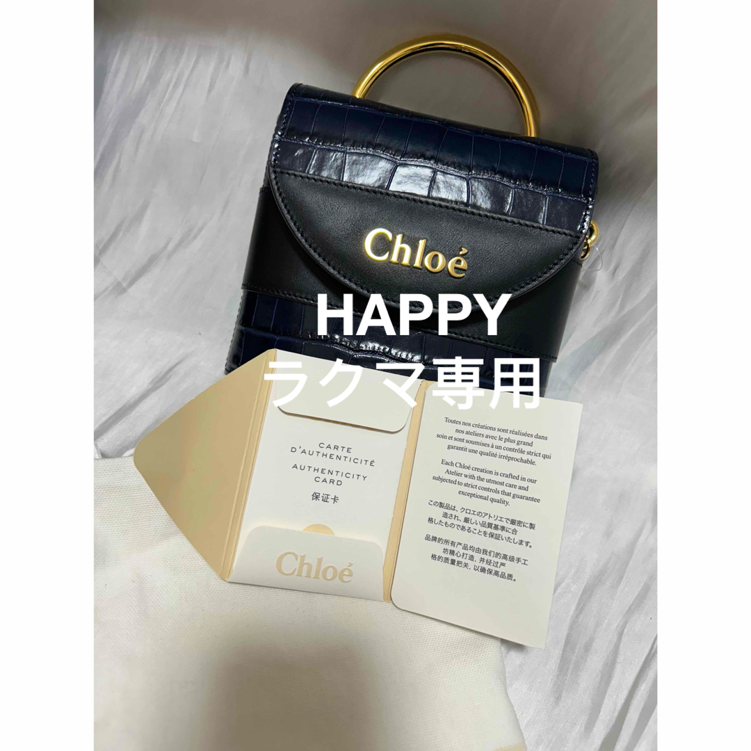 CHLOE  ショルダー　バッグ