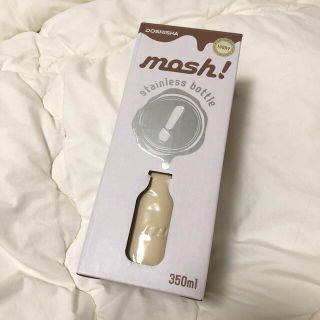 ドウシシャ(ドウシシャ)のmosh! ステンレス製　携帯用　ボトル(タンブラー)