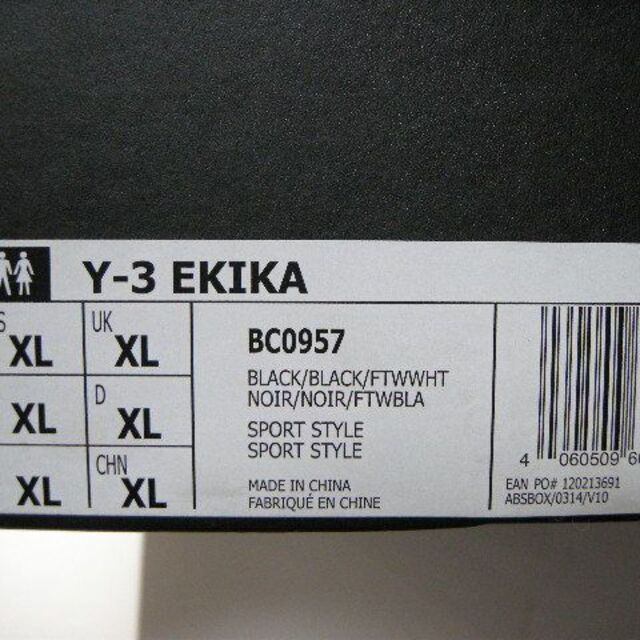 サイズXL(28cm)新品◆Y-3 EKIKA BC0957 スニーカー メンズ