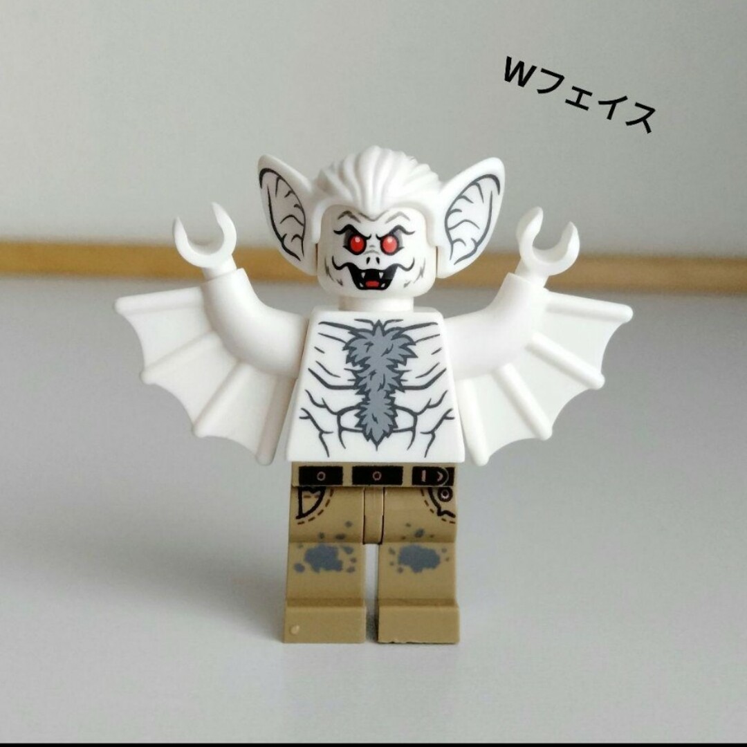 Lego - レゴ LEGO ミニフィグ 白コウモリ コウモリ男 マンバット