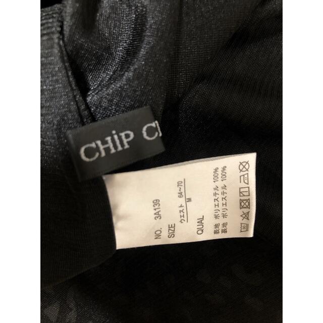 しまむら(シマムラ)のアベイル chip clip マーメイドフレアスカート サイズM レディースのスカート(ロングスカート)の商品写真