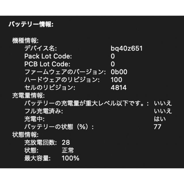 Mac (Apple)(マック)の14インチMacBook Pro M1 Max 32コアGPU スマホ/家電/カメラのPC/タブレット(ノートPC)の商品写真