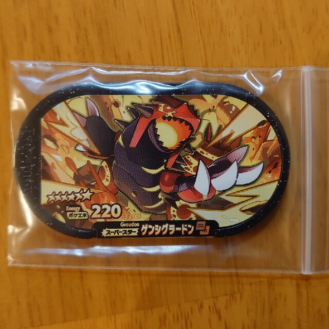 ポケモンババ抜き スーパーハイテンション 10個