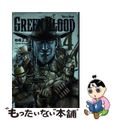 【中古】 ＧＲＥＥＮ　ＢＬＯＯＤ ４/講談社/柿崎正澄