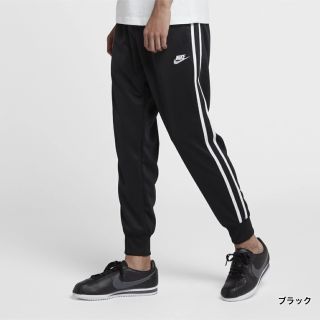 ナイキ(NIKE)のNIKE Tribute Jogger Pant ジョガーパンツ(その他)