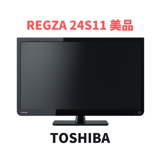 トウシバ(東芝)の引越し値下げTOSHIBA REGZA 24S11 ハイビジョン 美品 TV (テレビ)