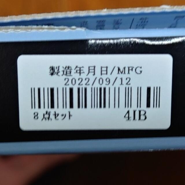 ドモホルンリンクル(ドモホルンリンクル)の【おまけ付き】お試し８点セット【ドモホルンリンクル】 コスメ/美容のキット/セット(サンプル/トライアルキット)の商品写真