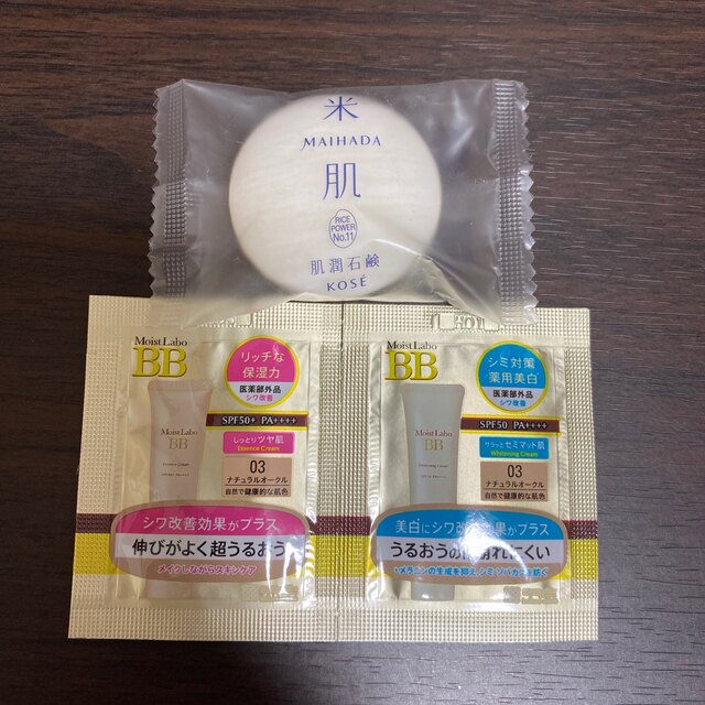 KOSE(コーセー)のKOSE 米肌　肌潤石鹸　 コスメ/美容のスキンケア/基礎化粧品(洗顔料)の商品写真