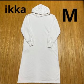 イッカ(ikka)のikka ロングパーカー  M 白(パーカー)