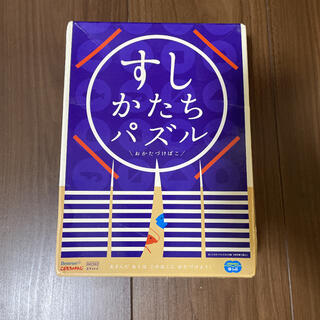 こどもちゃれんじ　すしかたちパズル(知育玩具)