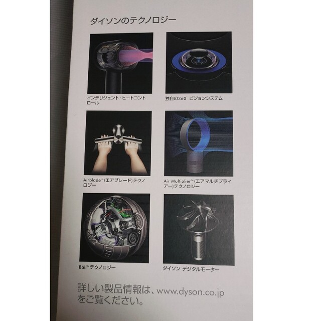 Dyson(ダイソン)の新品未使用Dyson Cyclone V10 Fluffy　メーカー保証２年 スマホ/家電/カメラの生活家電(掃除機)の商品写真