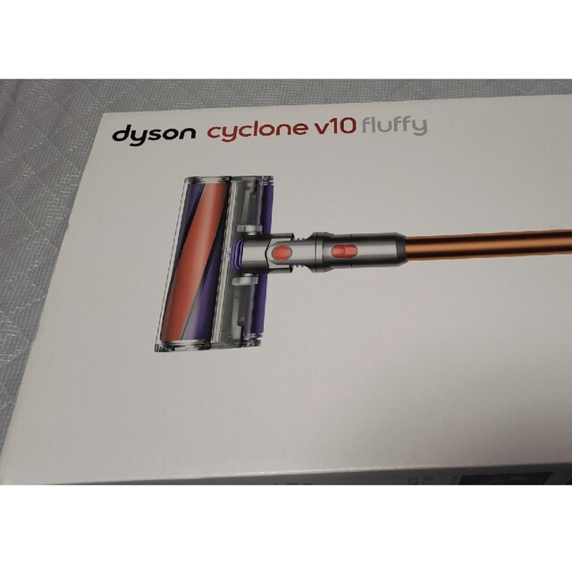 Dyson(ダイソン)の新品未使用Dyson Cyclone V10 Fluffy　メーカー保証２年 スマホ/家電/カメラの生活家電(掃除機)の商品写真