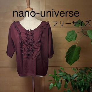 ナノユニバース(nano・universe)のNANO-UNIVERSE 5部丈ブラウス　フリーサイズ(シャツ/ブラウス(半袖/袖なし))