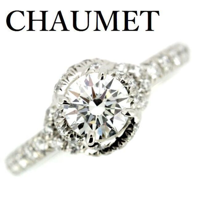 満点の ダム―ル リアン ショーメ - CHAUMET ダイヤ ♯47 F-VVS1-3EX