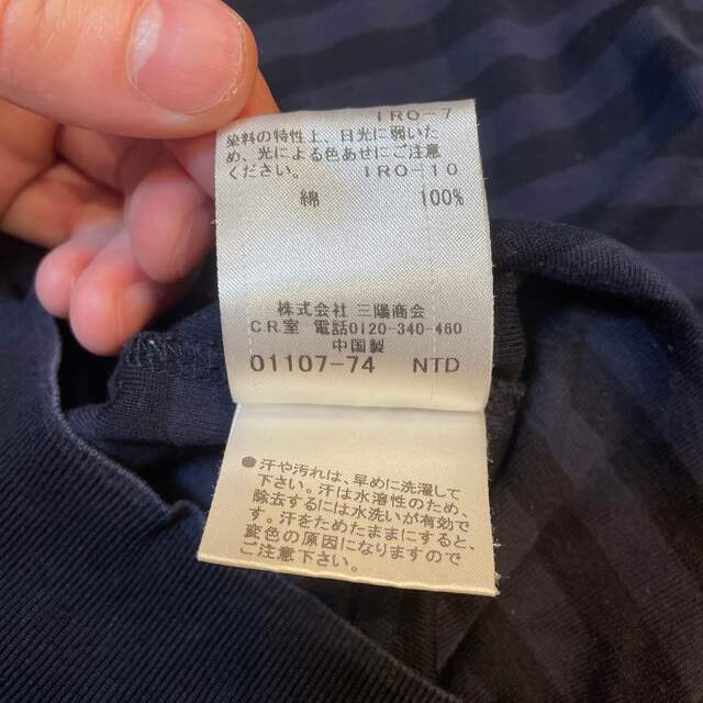 BURBERRY BLACK LABEL(バーバリーブラックレーベル)のバーバリーブラックレーベル　綿ニットロンT メンズのトップス(Tシャツ/カットソー(七分/長袖))の商品写真