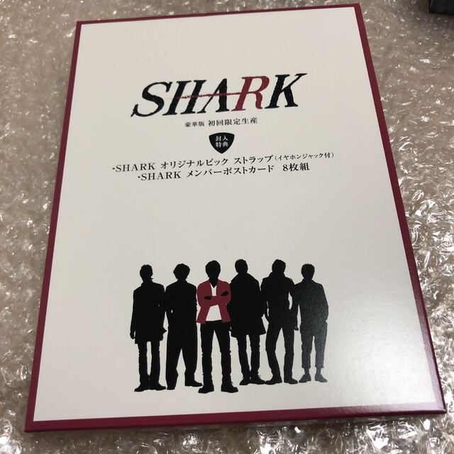❤️クリアランス特売中❤️ SHARK 平野紫耀 DVD-BOX 〈初回限定生産