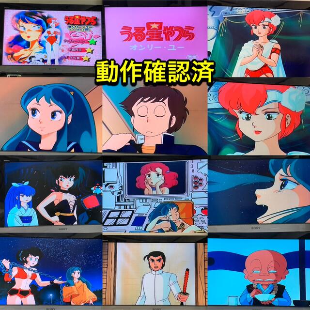 送料無料】劇場版 うる星やつら DVD 6点セット 高橋留美子 平野文 押井